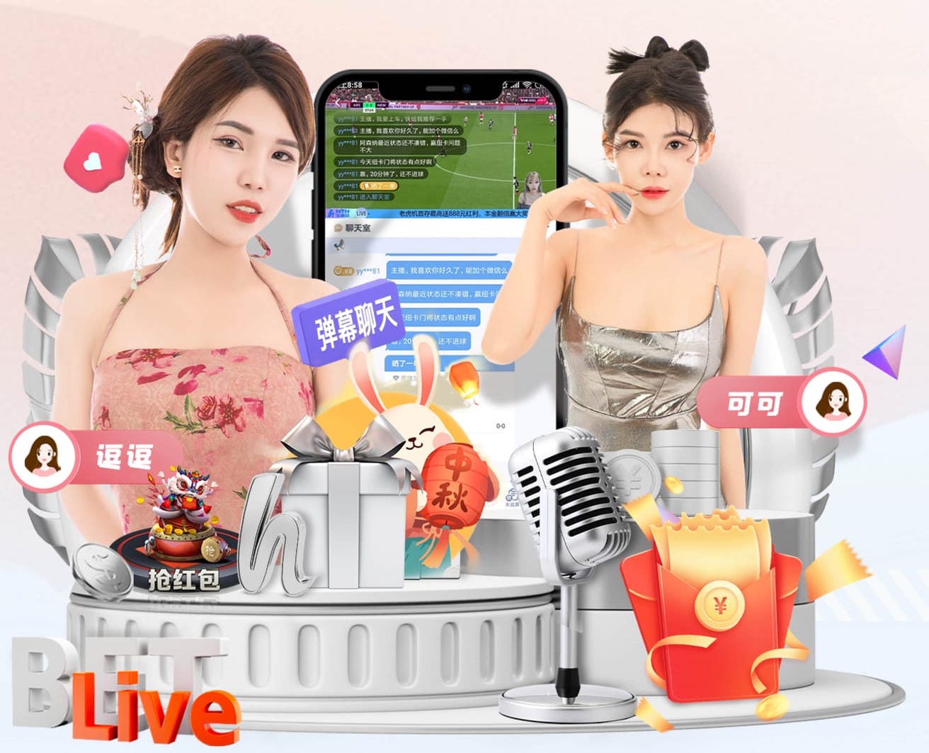 8868网页 乒乓球台面最新工艺